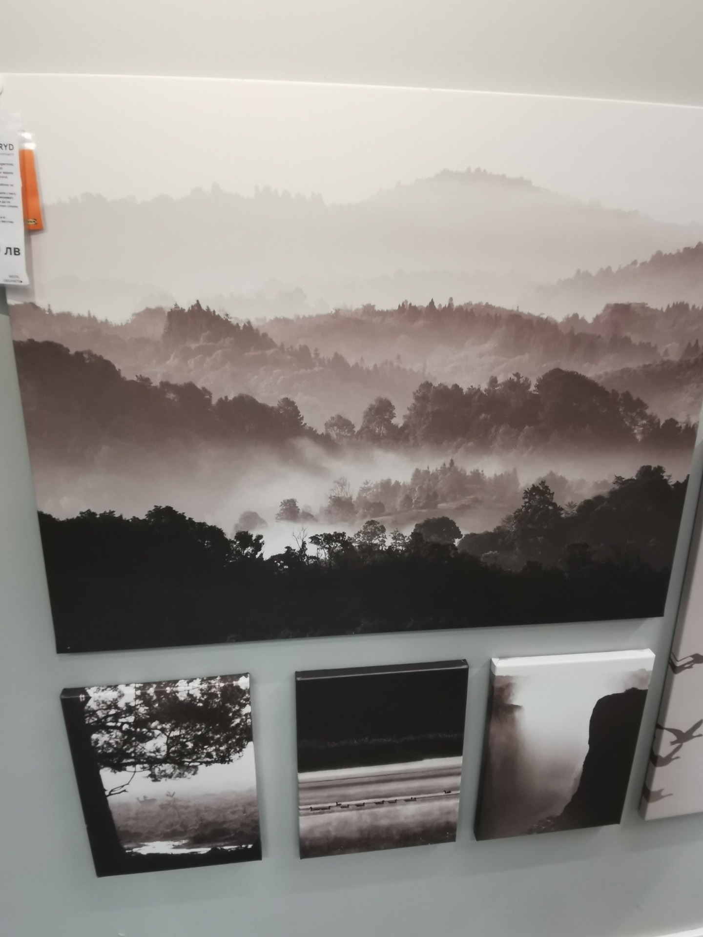 IKEA Wall Art Mix and Match for a Unique Look